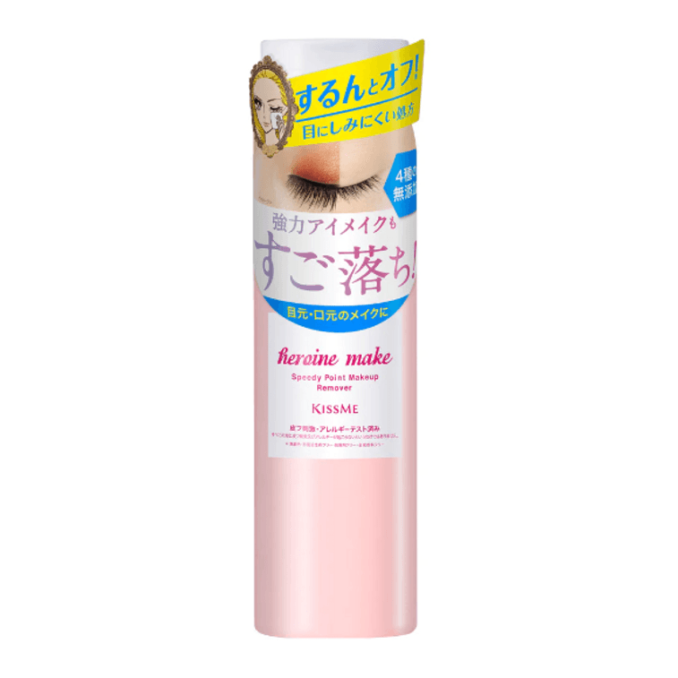 KissMe Heroine Make Speedy Point Makeup Remover
