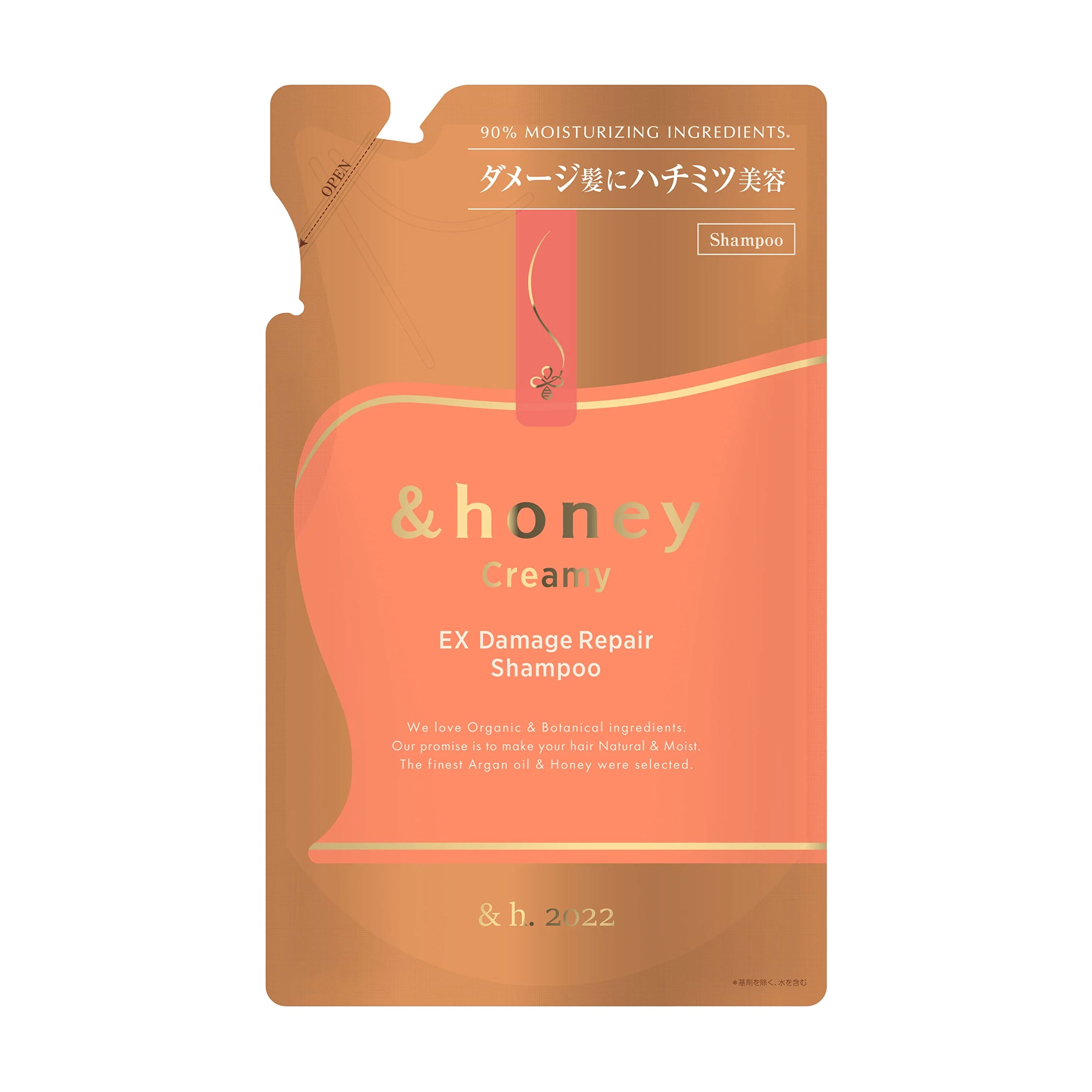 creamy rich 販売 シャンプー