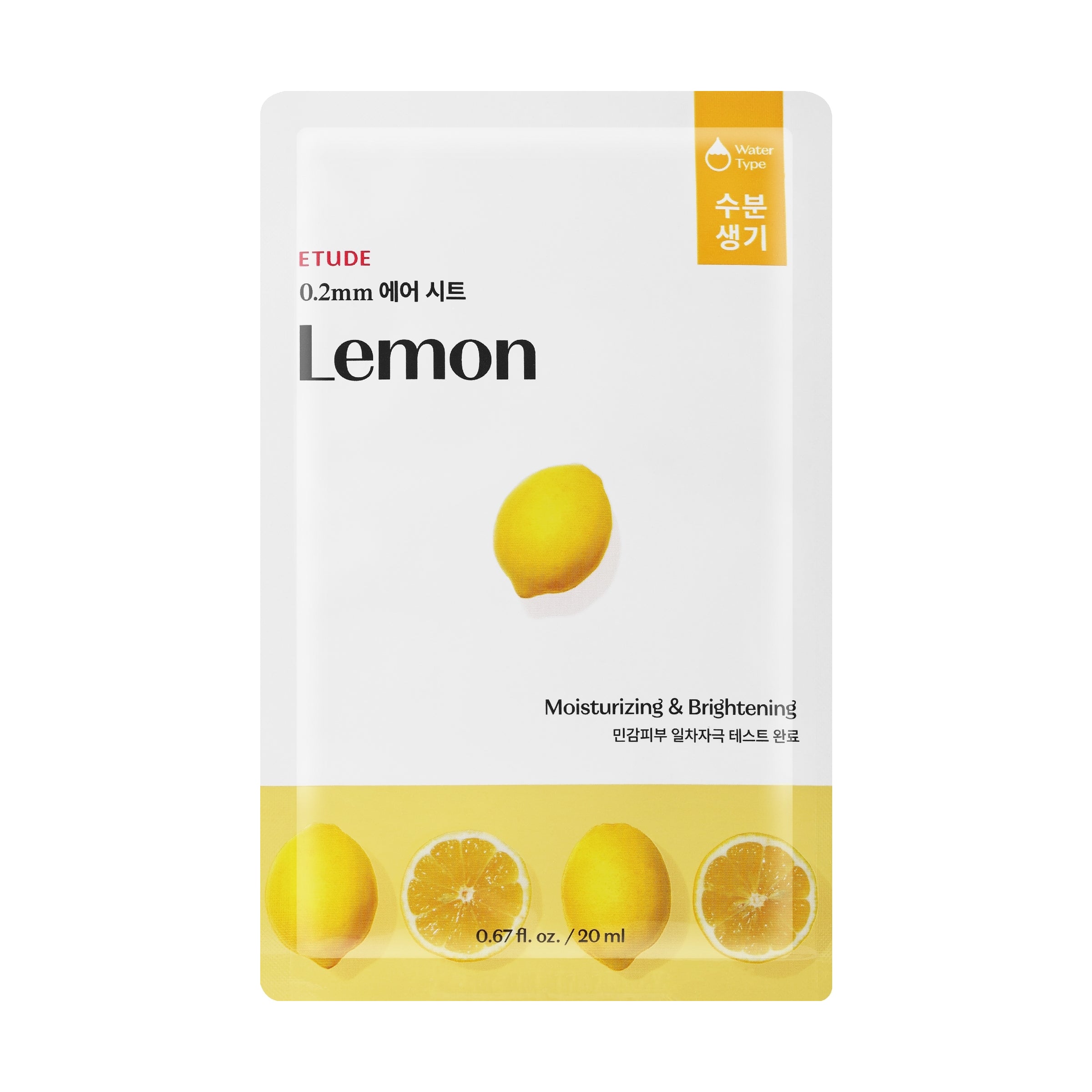Etude House 0.2 Therapy Air Mask Lemon