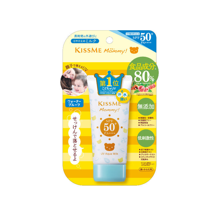 Isehan Kiss Me Mommy UV Aqua Milk SPF 50+ / PA++++