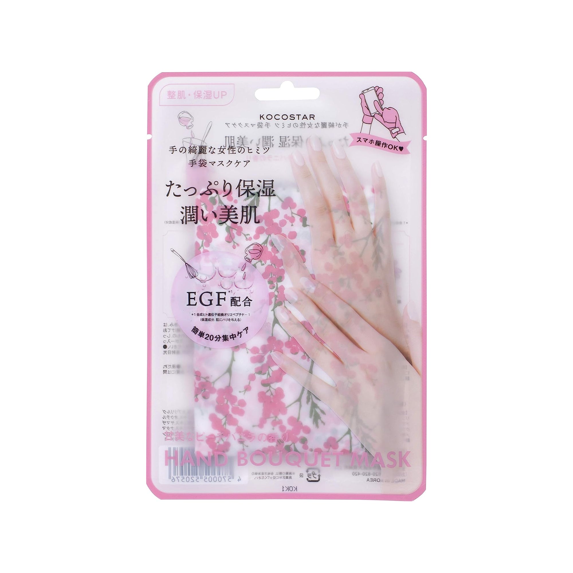 Kocostar Hand Bouquet Mask EGF (Pink) Beauty Kocostar