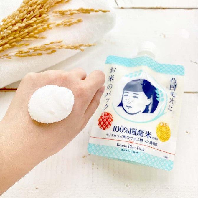 Keana Nadeshiko Rice Face Pack