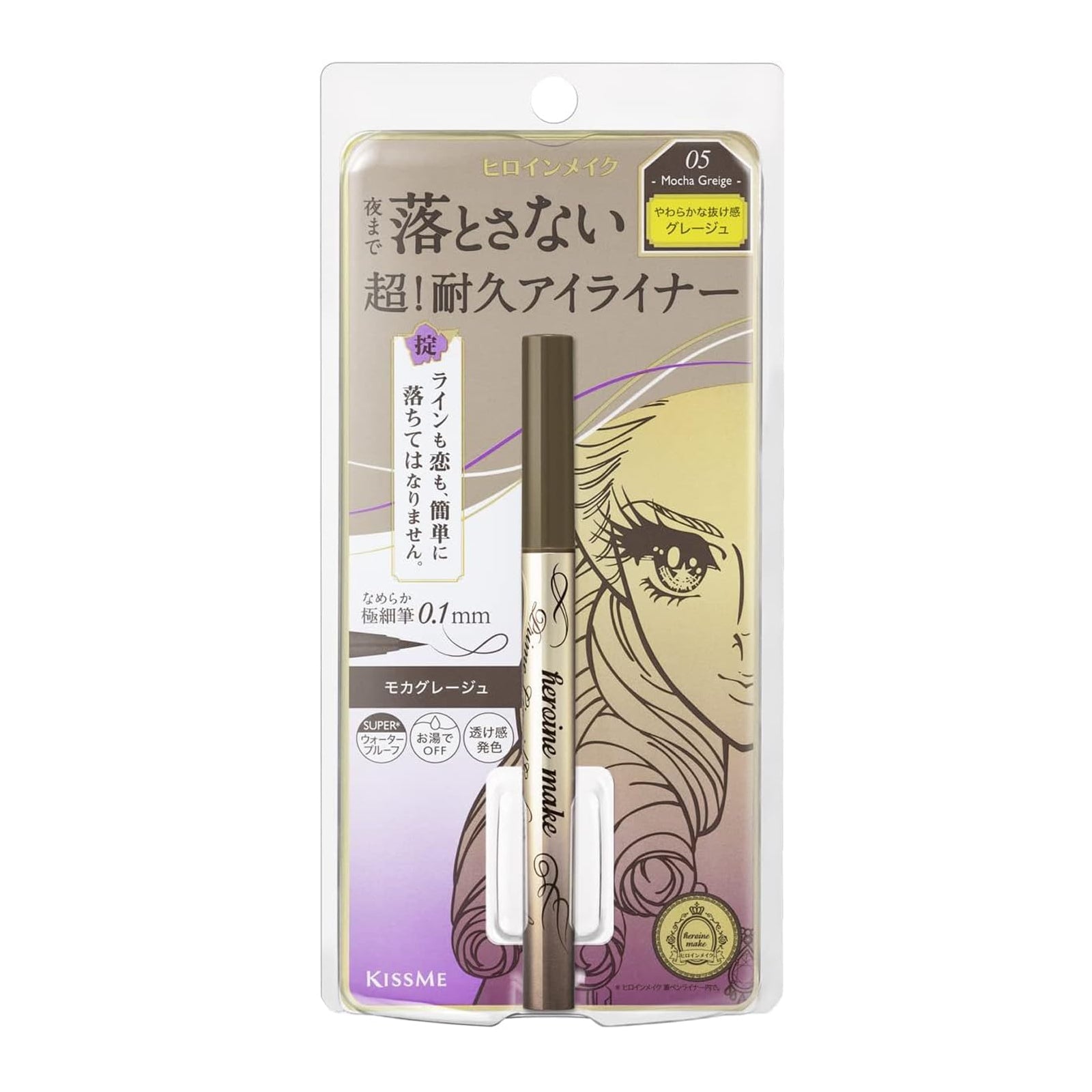 Kiss Me Heroine Make Prime Liquid Eyeliner Rich Keep 05 Mocha Greige