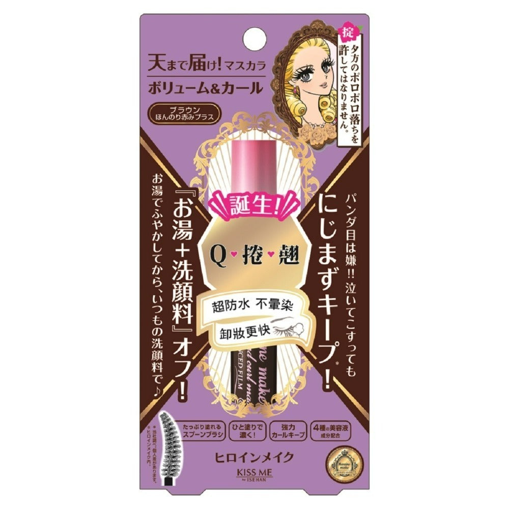 Kiss Me Heroine Make Volume & Curl Mascara Advanced Film 02 Brown