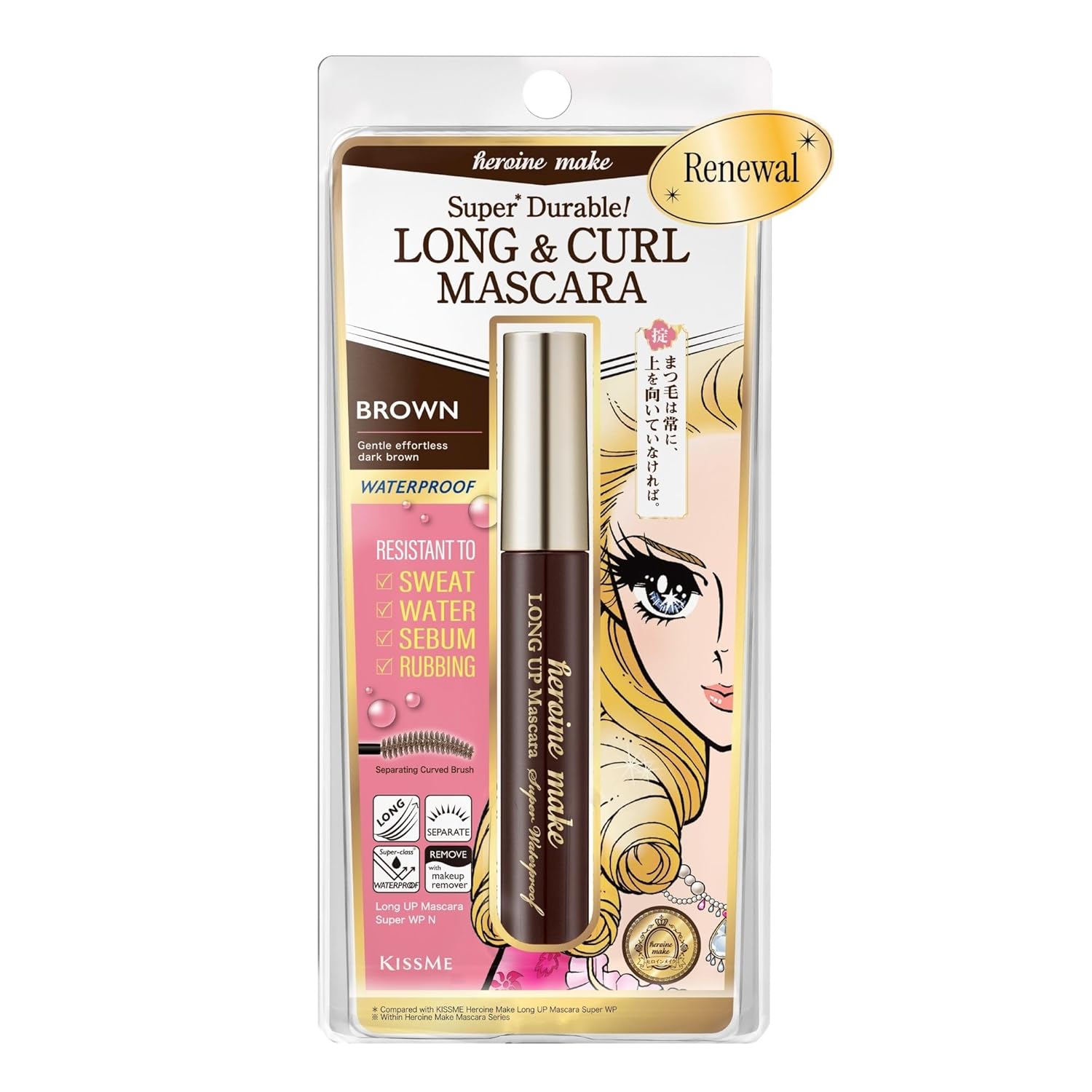 KissMe Heroine Make Long Up Mascara Super Waterproof Brown