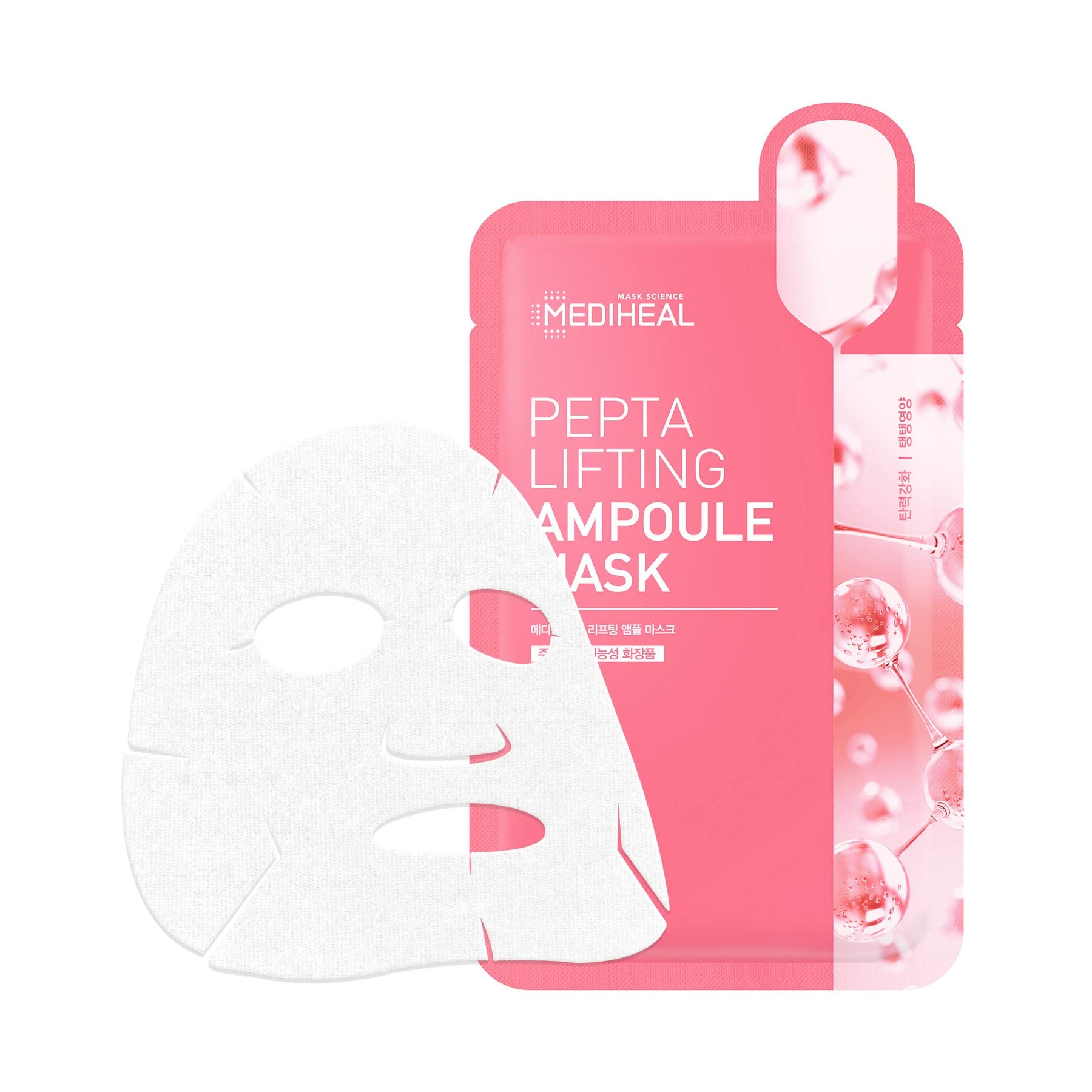 Mediheal Pepta Lifting Ampoule Mask Beauty Mediheal
