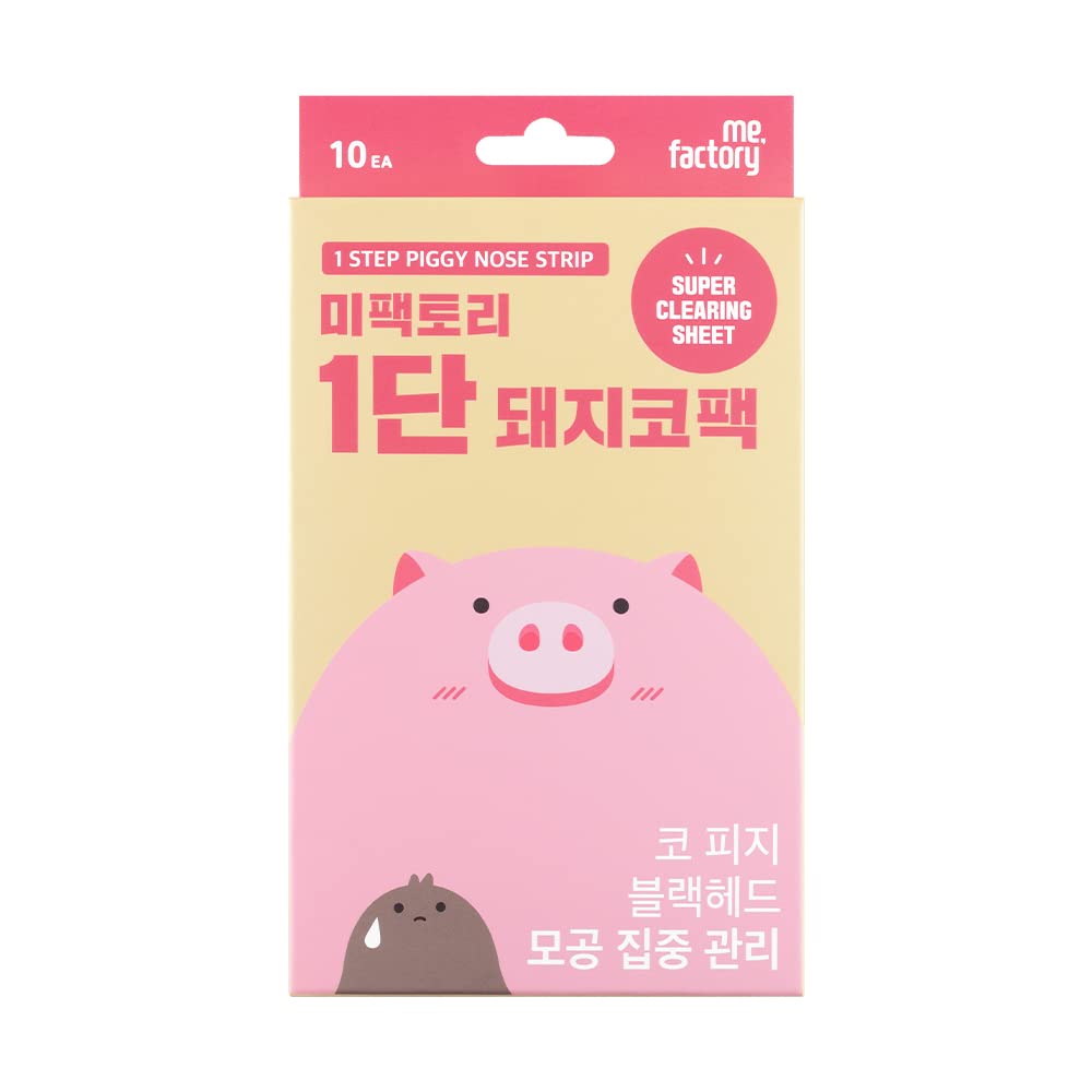 Mefactory 1 Step Piggy Nose Strip