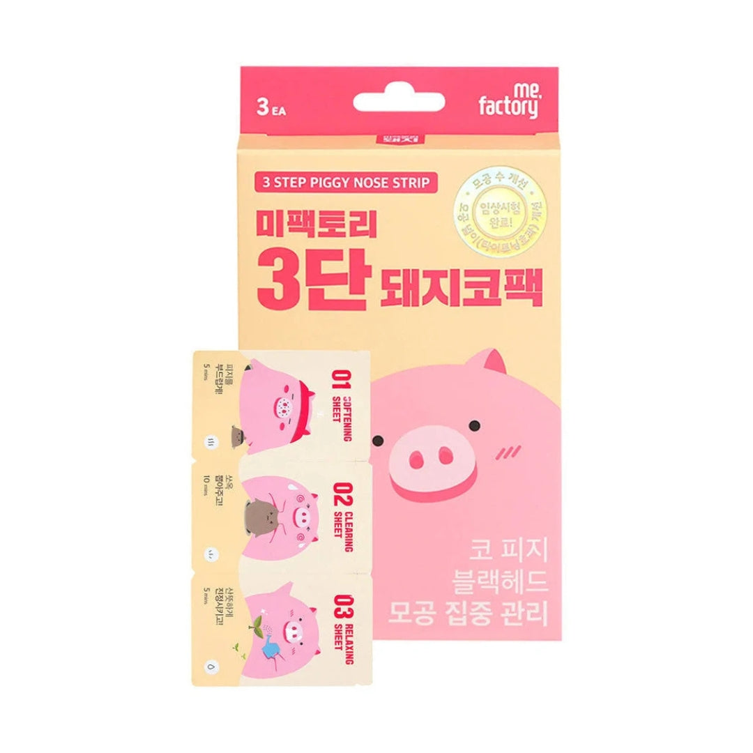Me.factory 3 Step Piggy Nose Strip