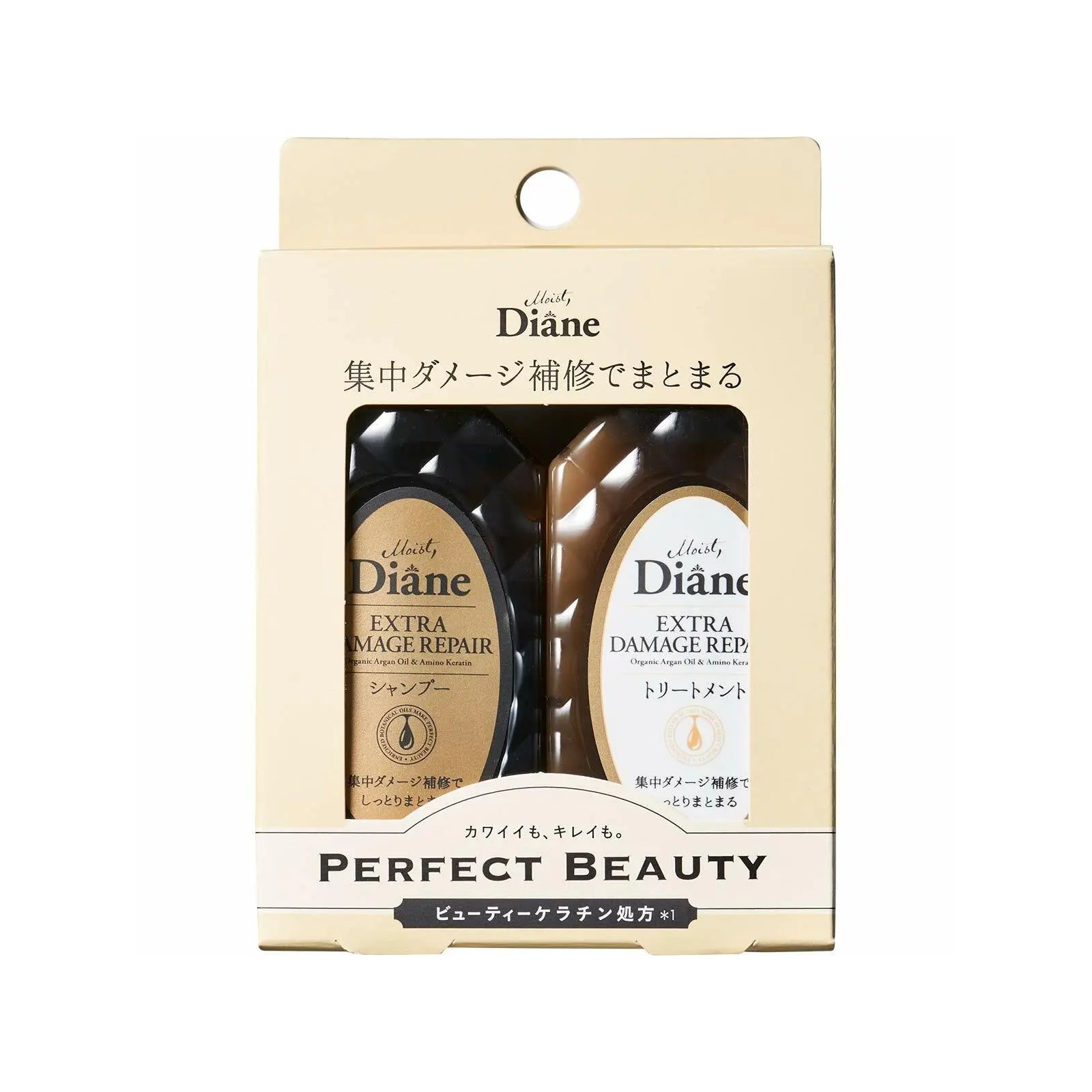 Moist Diane Perfect Beauty Extra Damage Repair Travel set
