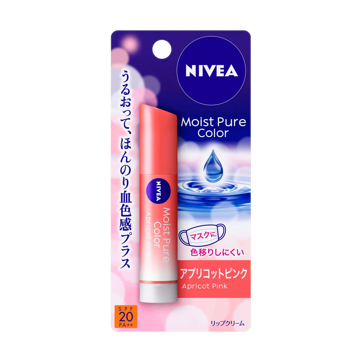 Nivea Japan Moist Pure Color Lip Balm SPF 20 PA++ Apricot Pink Beauty Nivea Japan