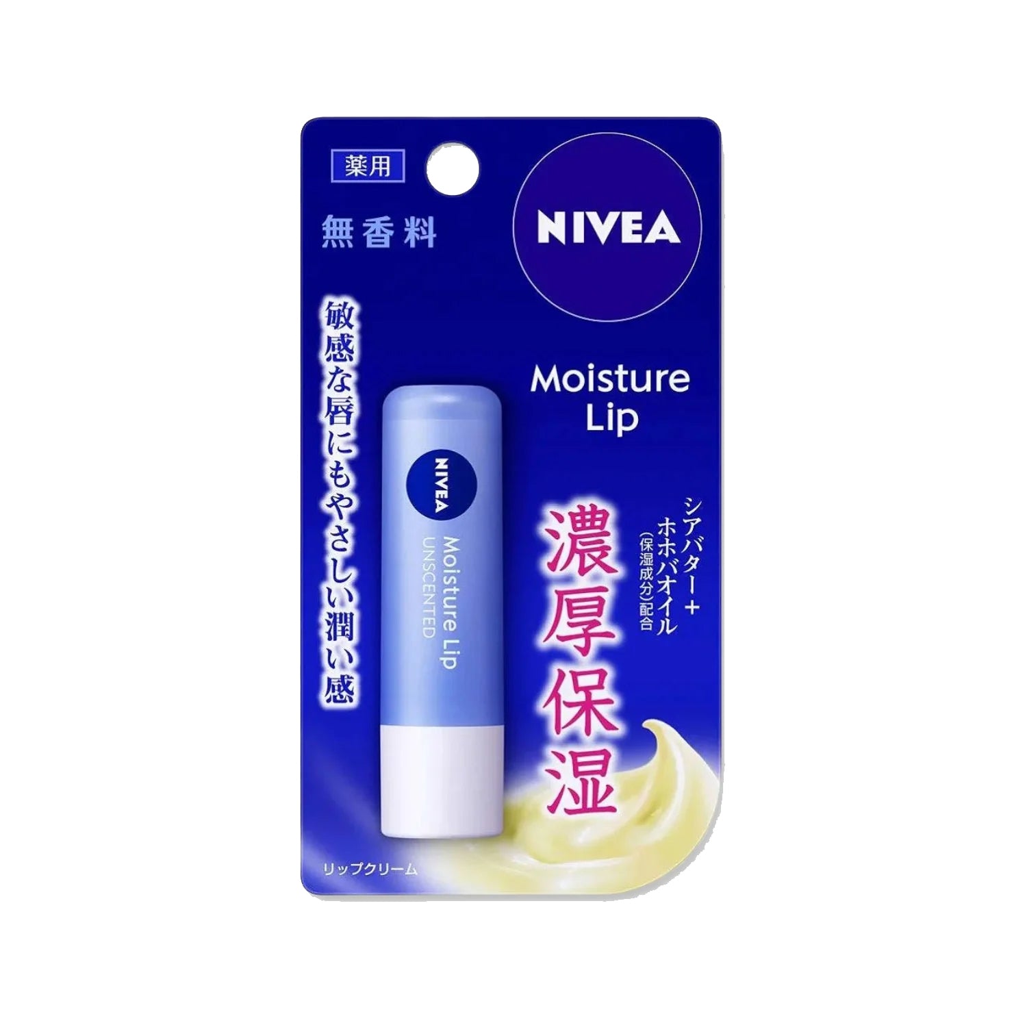 Nivea Moisture Lip Unscented