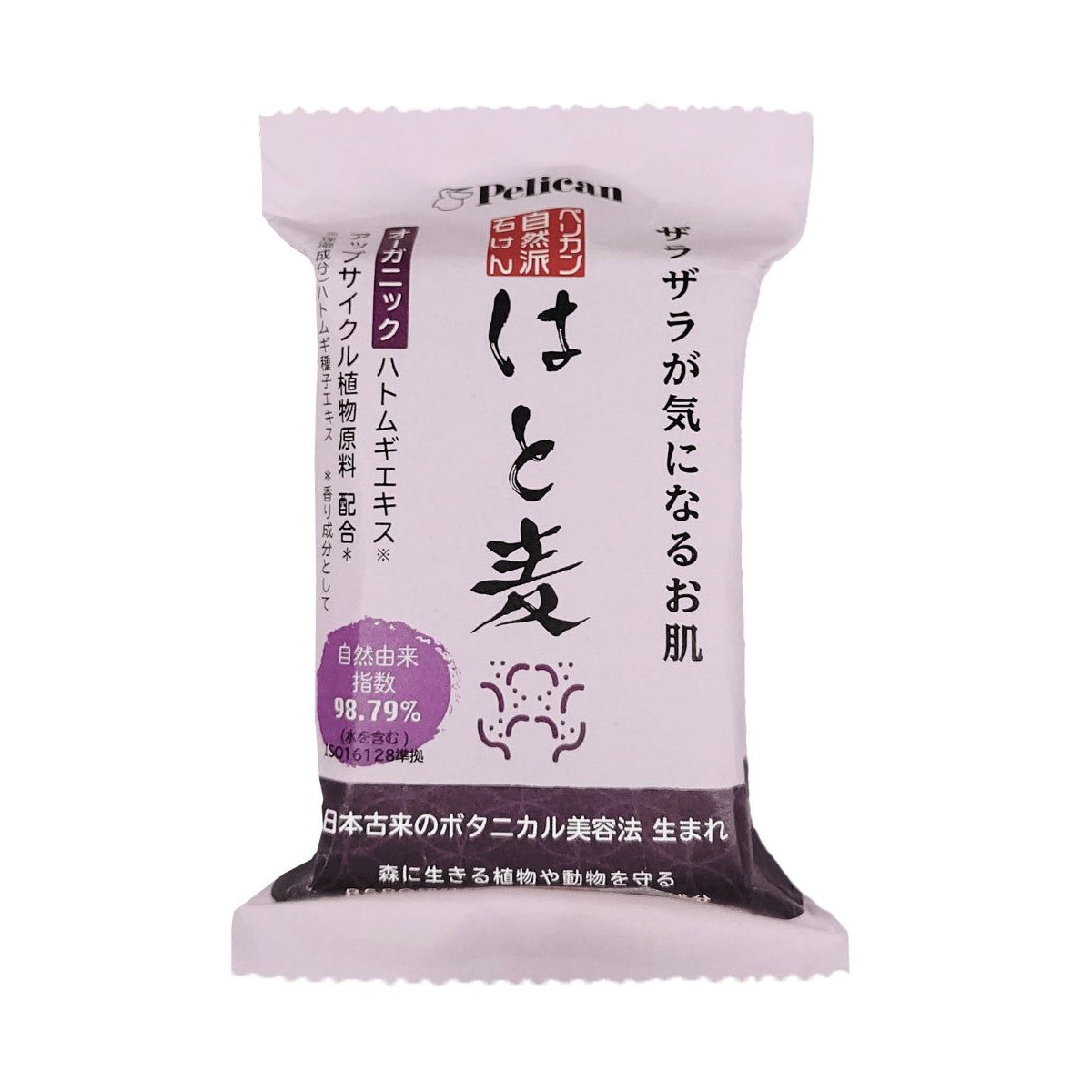 Pelican Naturalism Adlay Soap