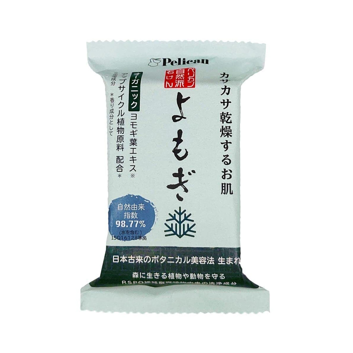 Pelican Naturalism Warmwood Soap