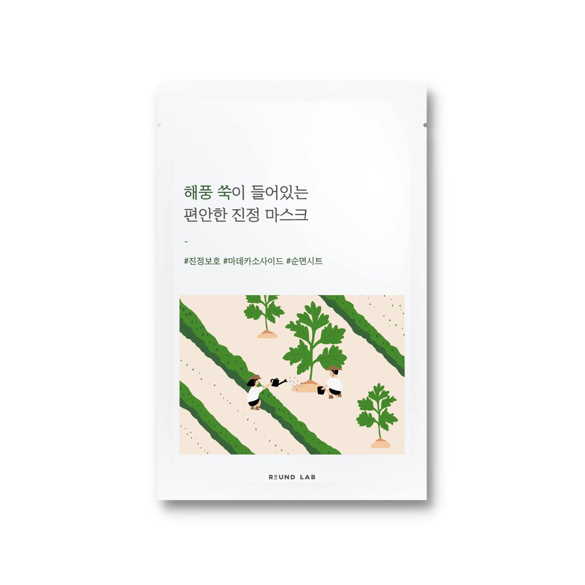 Round Lab Mugwort Calming Mask