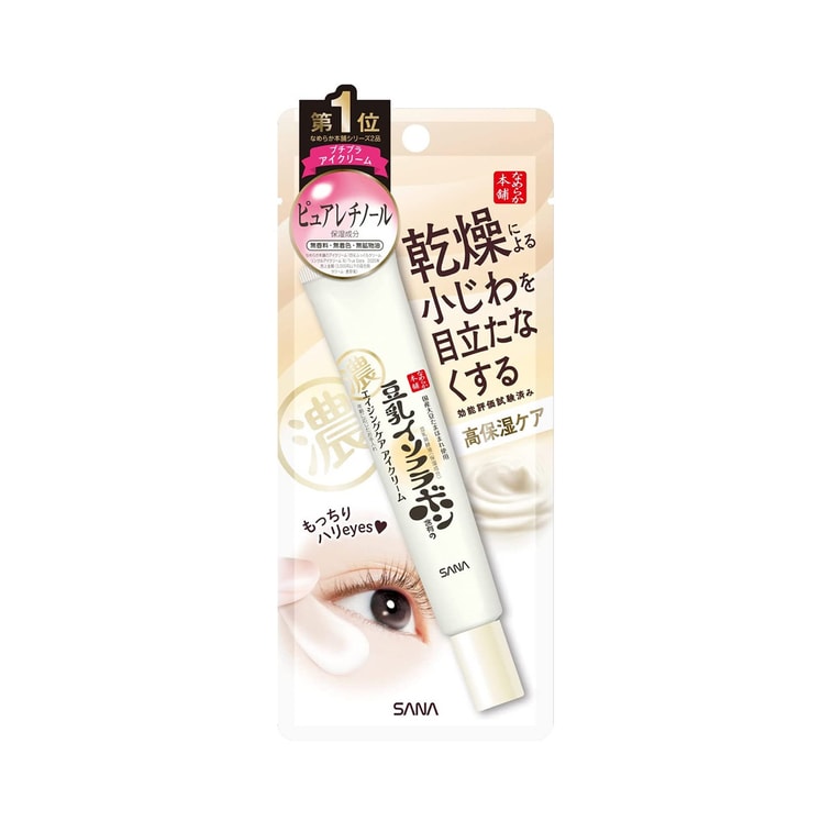 SANA Nameraka Honpo Soy Milk Wrinkle Care Eye Cream N