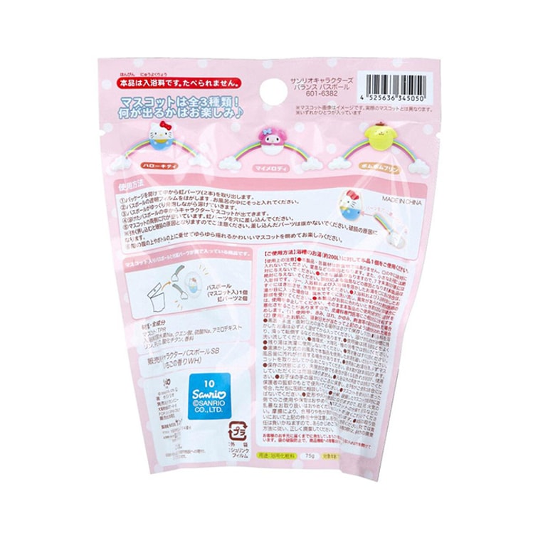 Santan x Sanrio Characters Cartoon Rainbow Balance Toy Blind Box Bath Ball