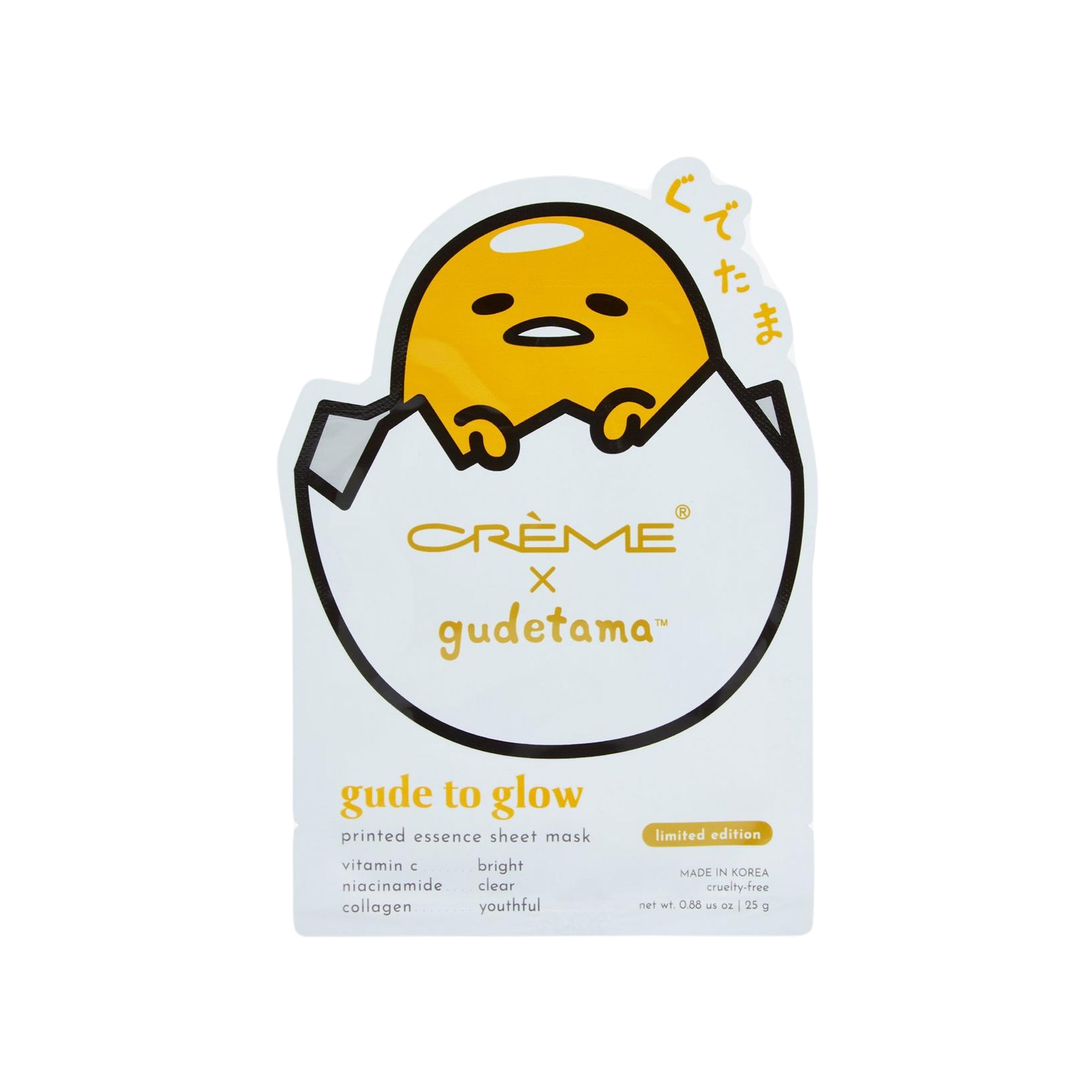 The Crème Shop x Sanrio Gudetama Gude To Glow Face Mask Beauty The Creme Shop