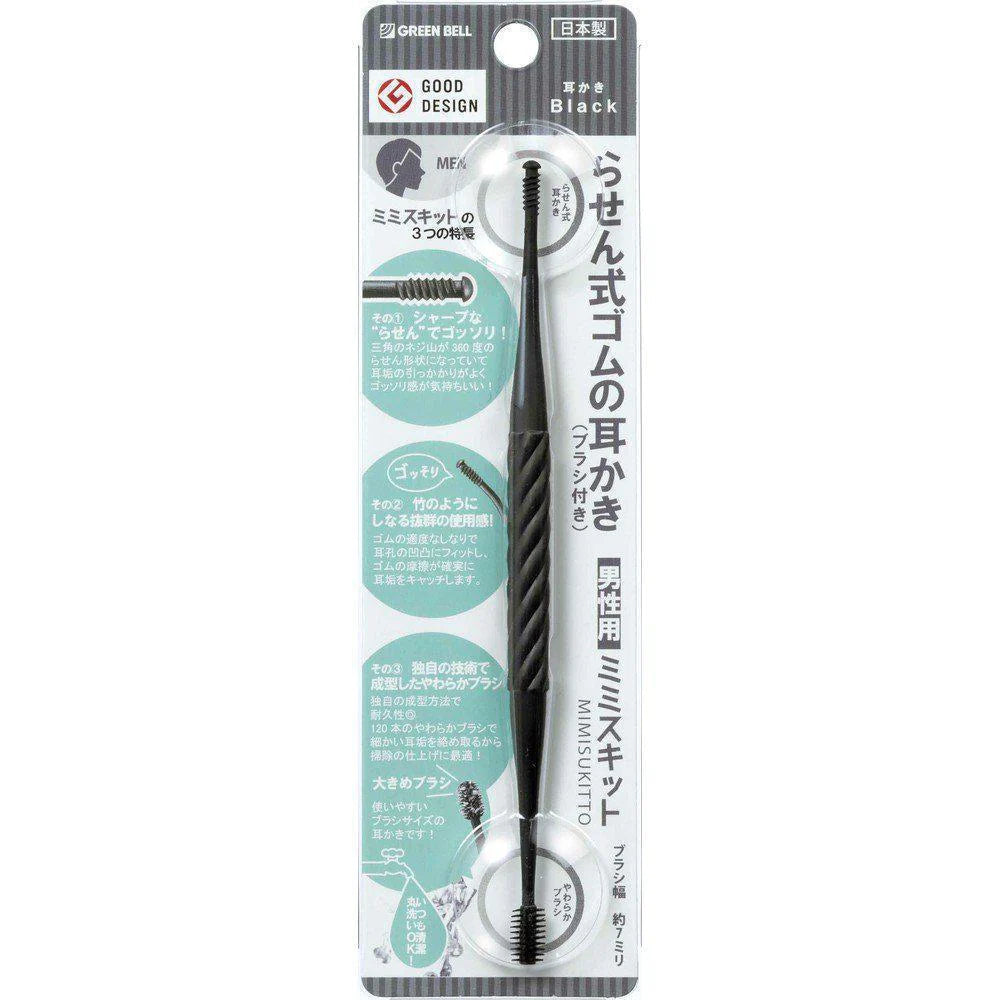 Green Bell Screw Head Ear Pick with Black cleaner G-2193