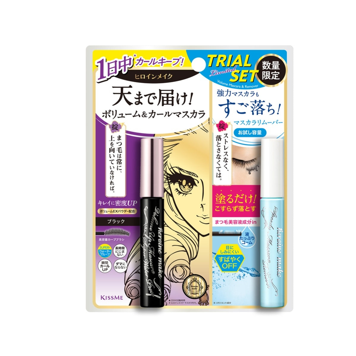 KissMe Heroine Make Volume Up Mascara SWP #01 + Speedy Mascara Remover (Limited Edition)