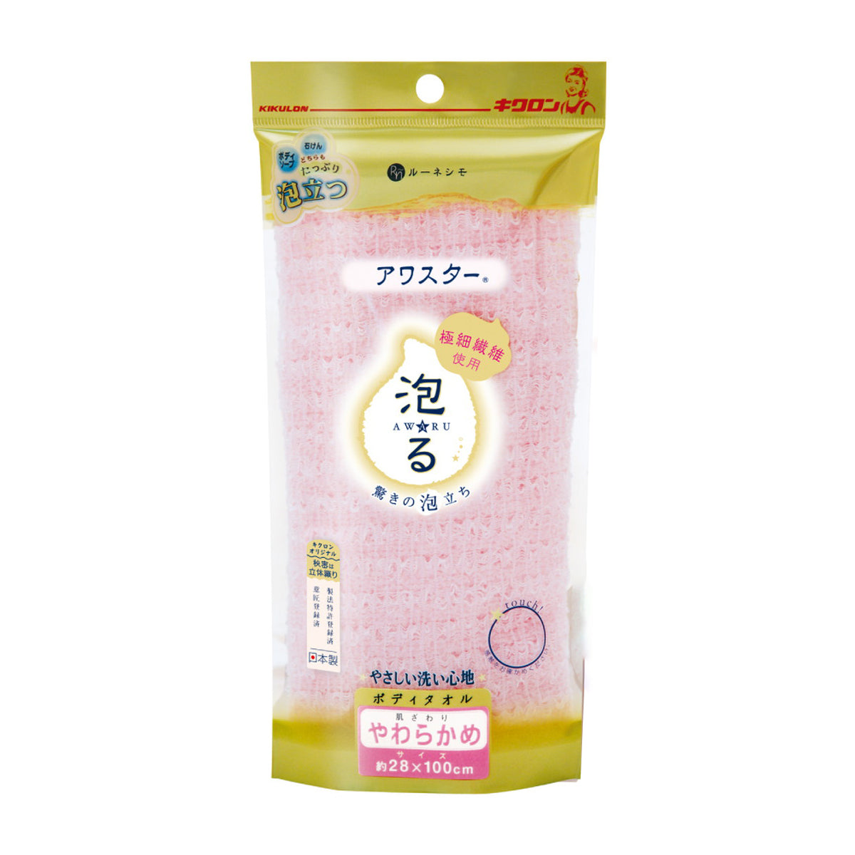 Kikulon Awastar Body Wash Towel Soft