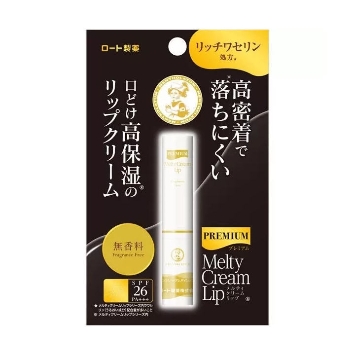 Rohto Mentholatum Premium Melty Cream Lip Balm SPF 26 PA+++ Fragrance Free