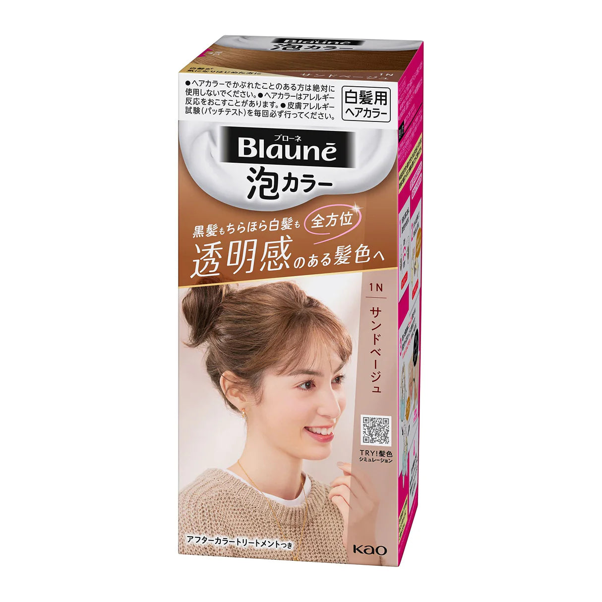 Kao Blaune Bubble Hair Color 1N Sand Beige
