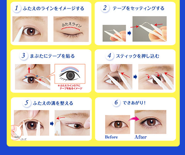D.U.P Wonder Eyelid Tape (Point) Beauty D-UP