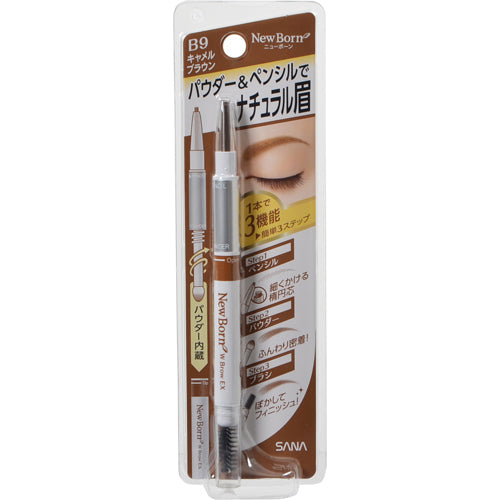 Sana New Born Eyebrow Mascara And Pencil Camel Brown Beauty Sana