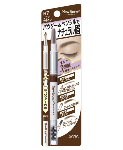Sana New Born Eyebrow Mascara And Pencil Marron Brown B7 Beauty Sana