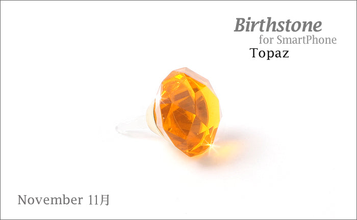 Decoppin Birthstone - Topaz (November) Lifestyle Dreams