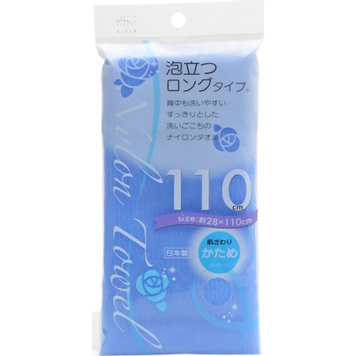 Nylon Shower Towel 100 Blue Beauty oo35mm