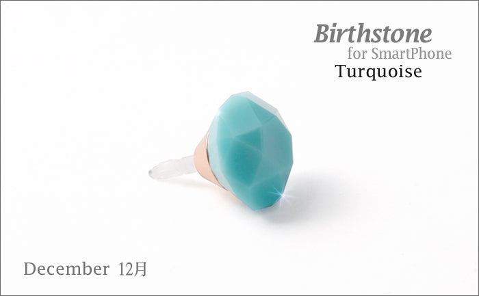 Decoppin Birthstone - Topaz (December) Lifestyle Dreams