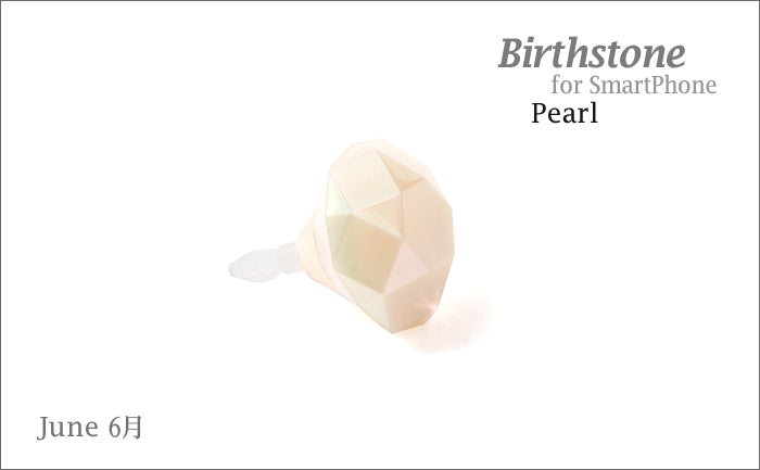 Decoppin Birthstone - Pearl (June) Lifestyle Dreams