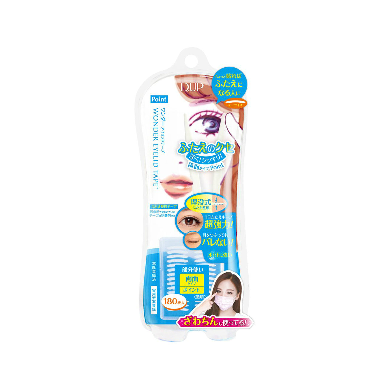 D.U.P Wonder Eyelid Tape (Point) Beauty D-UP