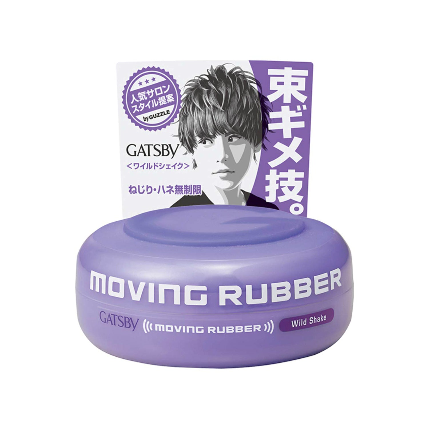GATSBY Moving Rubber Wild Shake Beauty Mandom