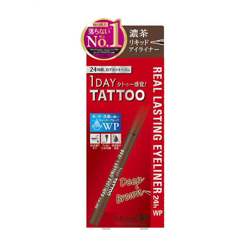 K-Palette 24H Perfect Long-Lasting Eyeliner WP - Deep Brown Beauty Cuore