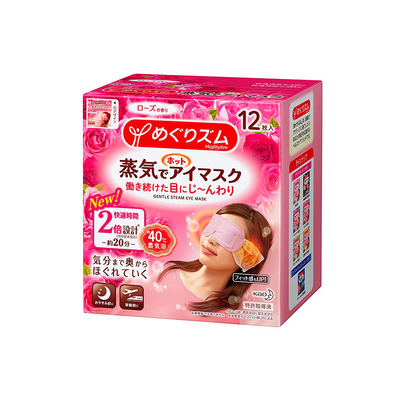 Kao Megurhythm Hot Steam Eye Mask Rose 12 Sheets Beauty Kao