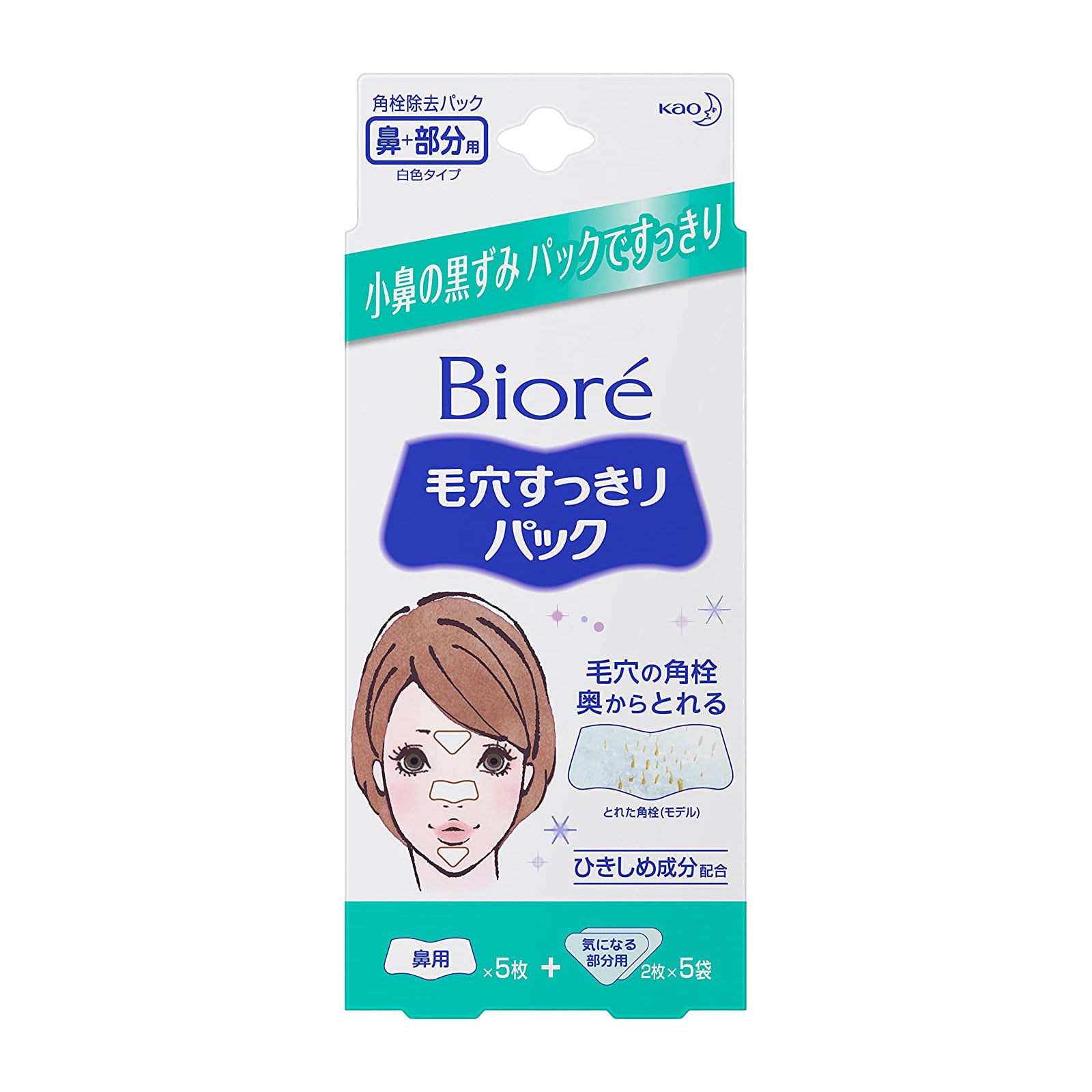 Kao Biore Pore Pack Beauty Kao