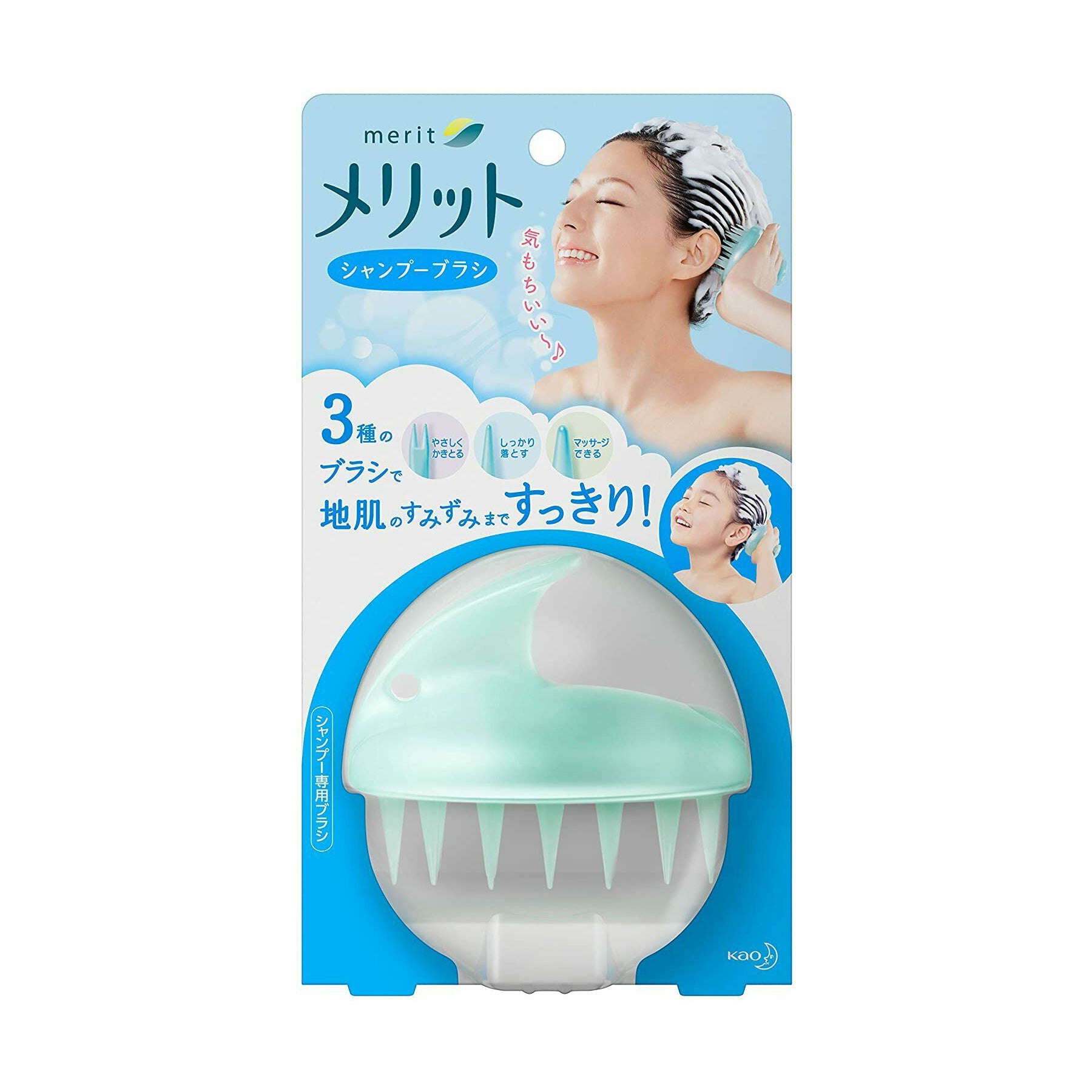 Kao Merit Scalp Shampoo Brush Hair Combs Kao