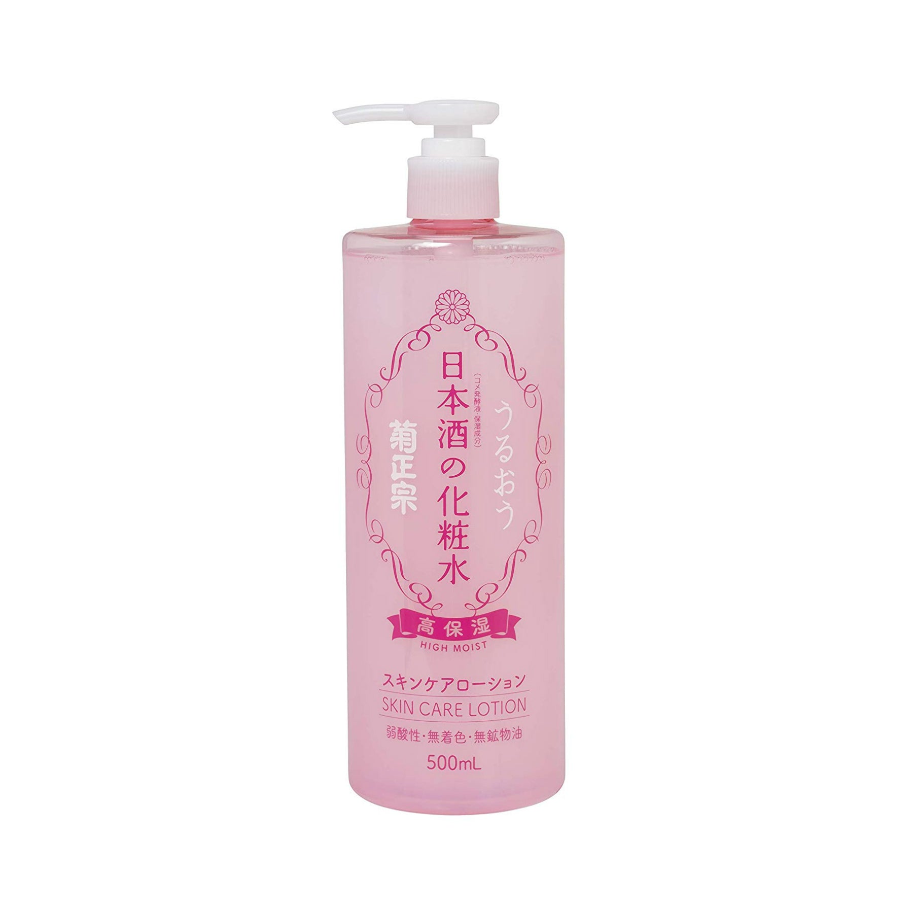 Kikumasamune Rich Moisture Japanese Sake Lotion Beauty Kikumasamune