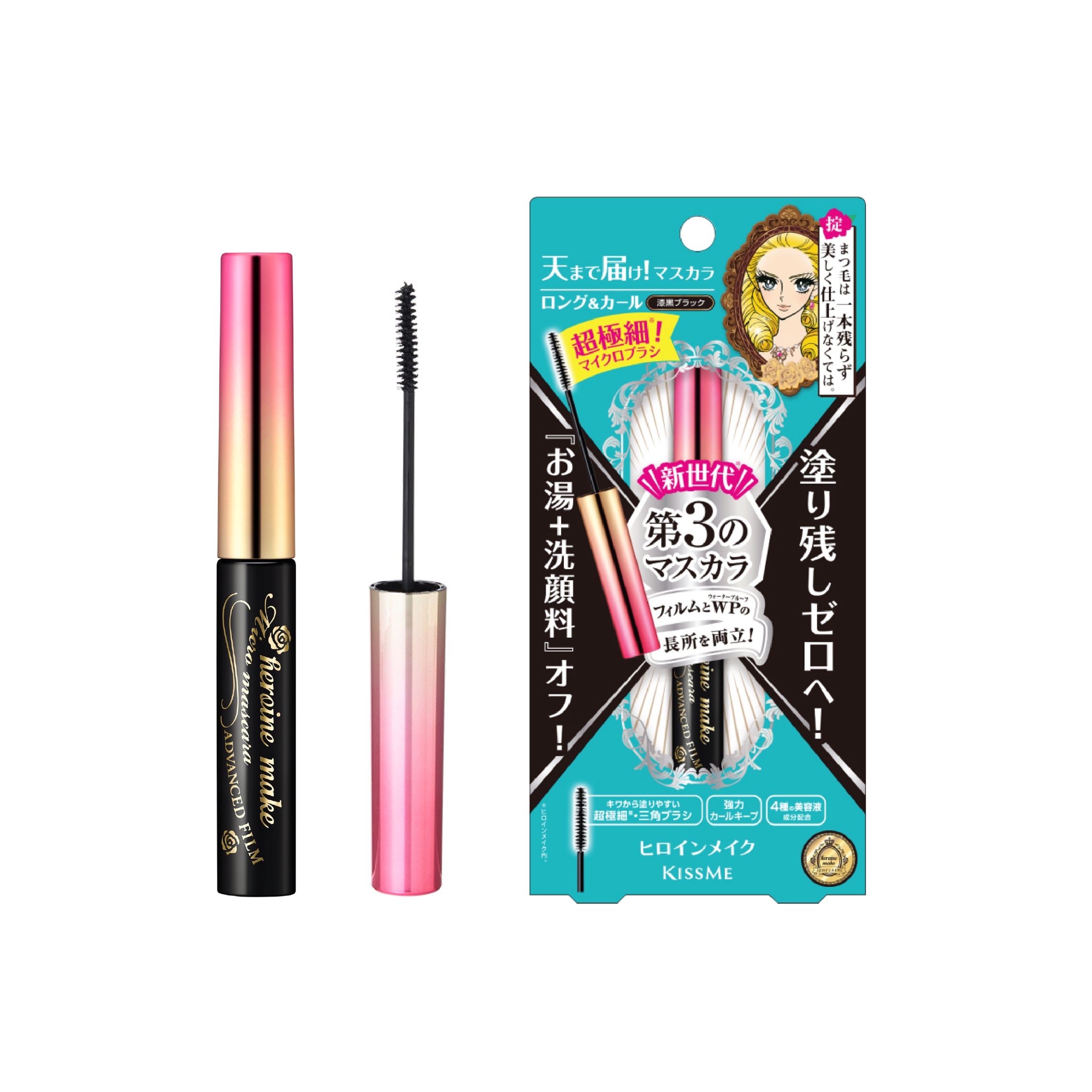 Kissme Heroine Make Mirco Mascara Advanced Film #1 Jet Black Beauty Isehan