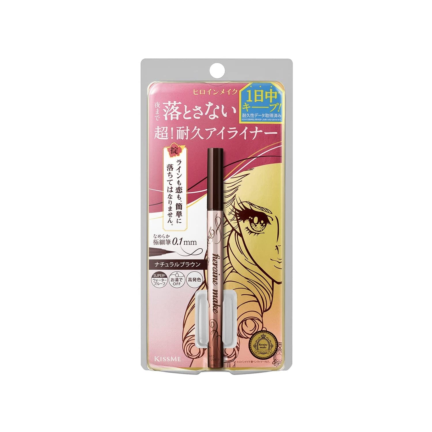 Kiss Me Heroine Make Prime Liquid Eyeliner Rich Keep 03 Natural Brown Beauty Isehan