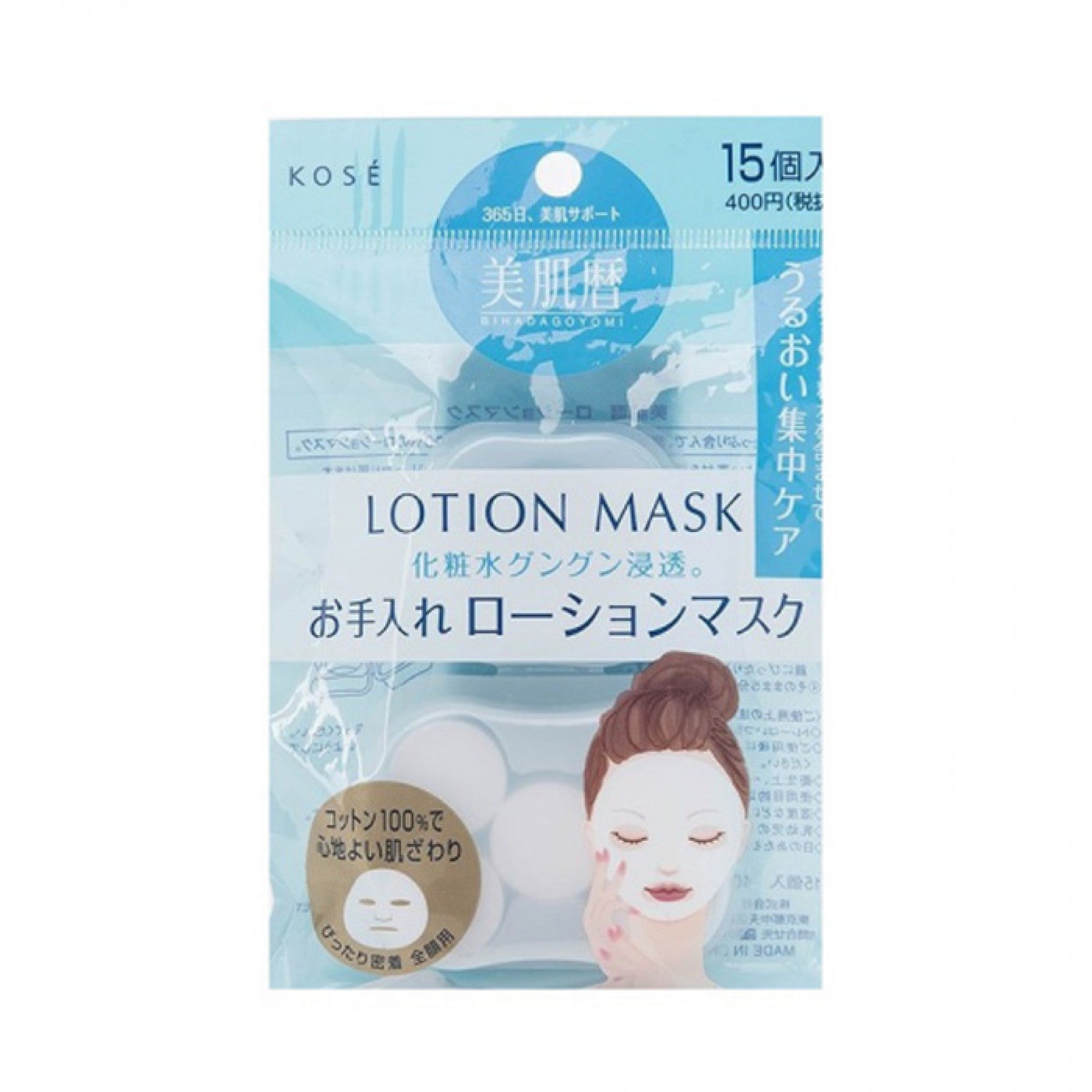 Kose Lotion Mask 15pcs Beauty Kose