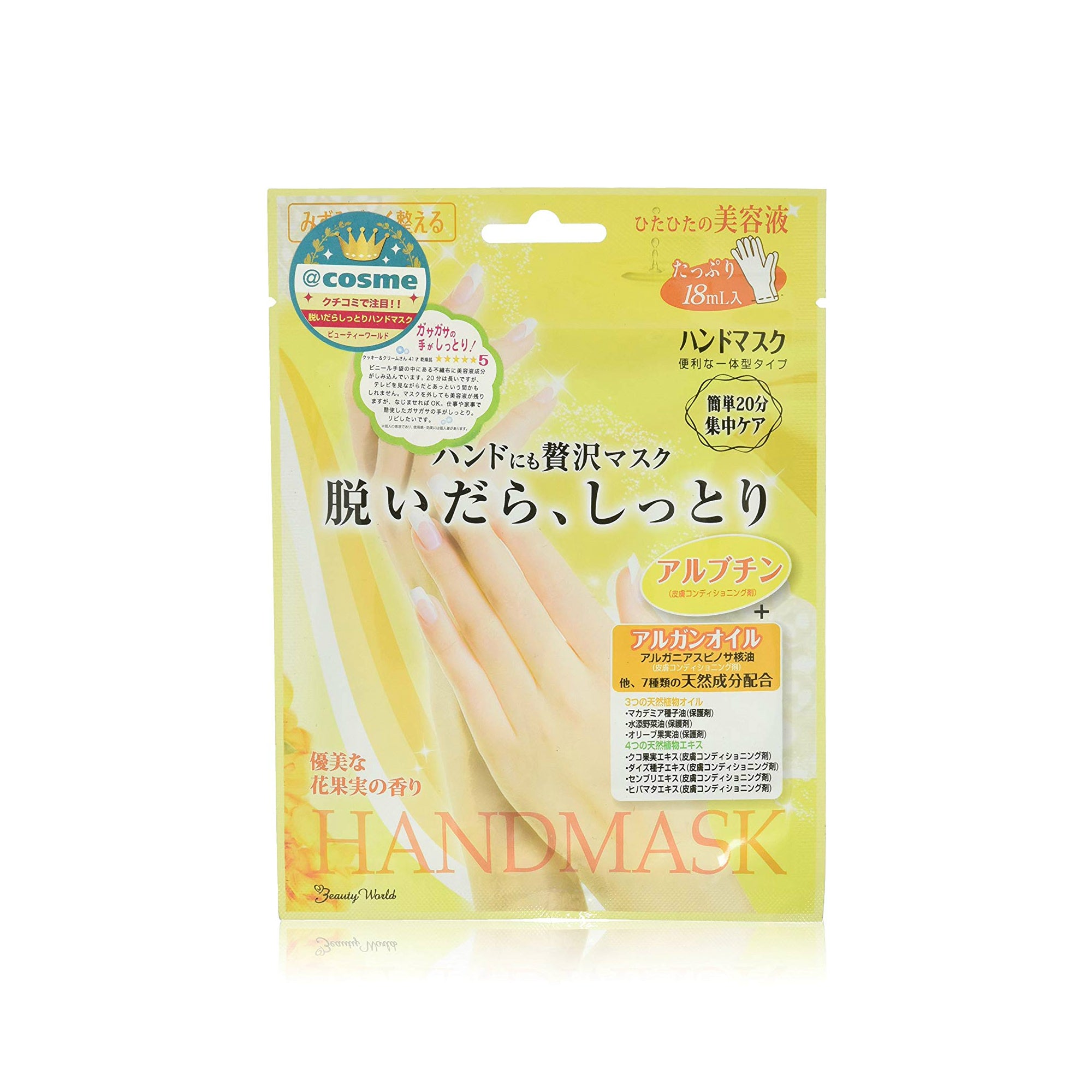 Lucky Trendy Be Creation Hand Mask Beauty Lucky Trendy