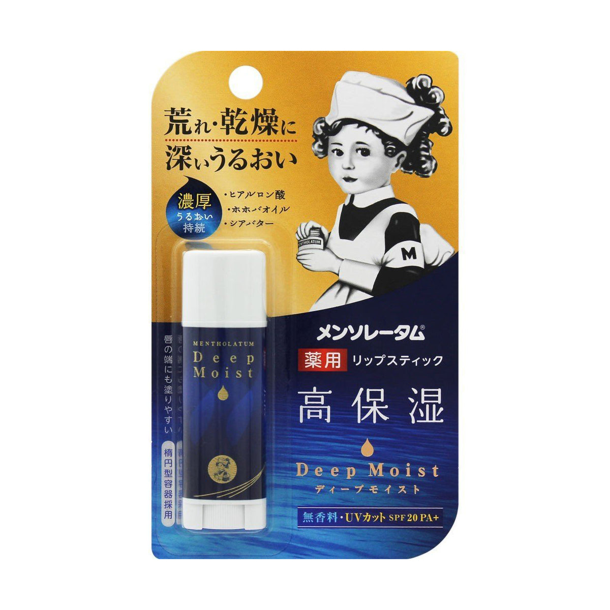 Mentholatum Deep Moist Lip Balm - No Fragrance Beauty Rohto