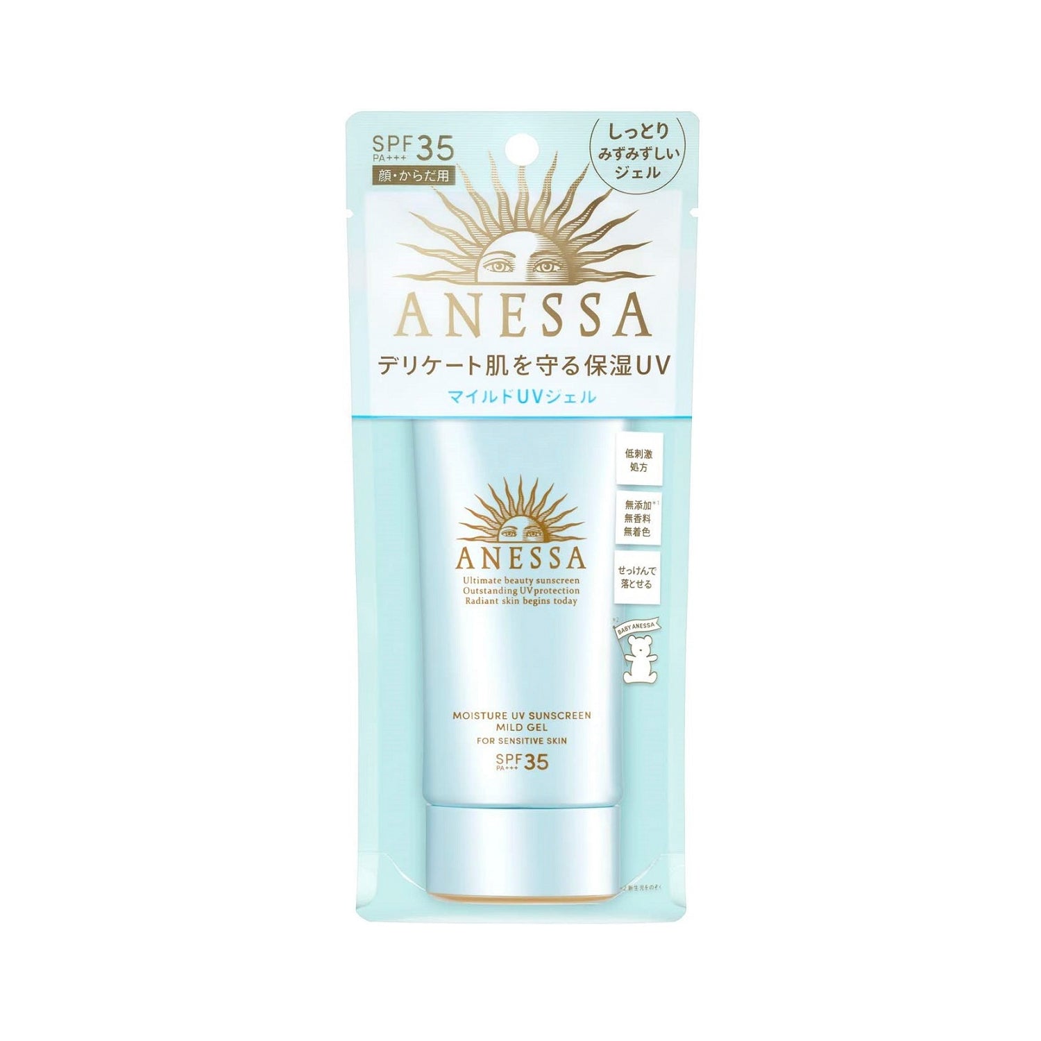 Anessa Moisture UV Sunscreen Mild Gel Beauty Shiseido