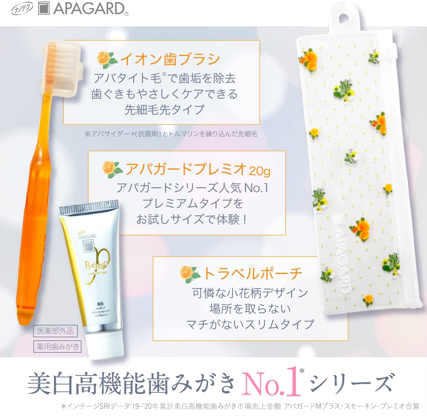 Apagard Premio Oral Care Travel Set Beauty Apagard