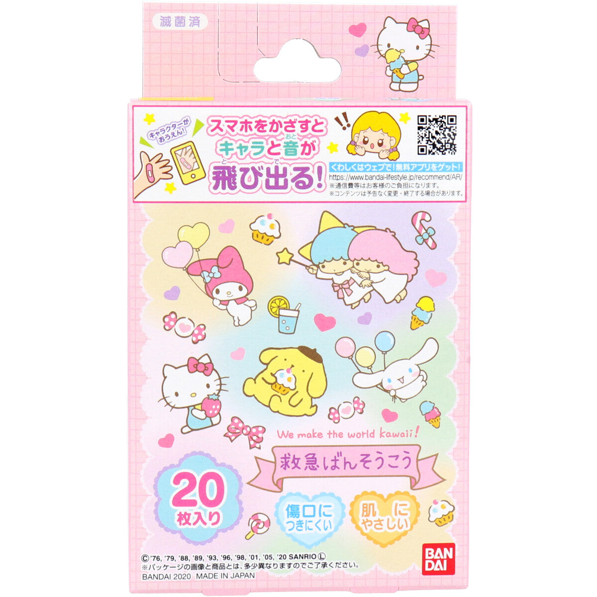 Bandai Sanrio Characters Bandages Lifestyle Innisfree