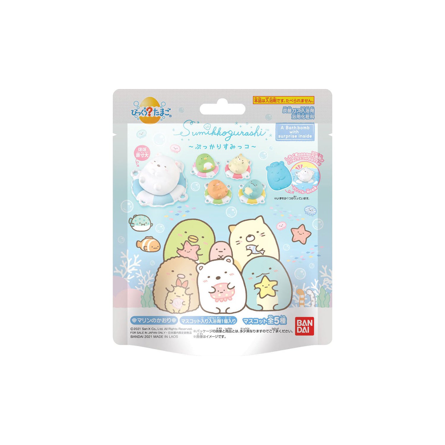 Bandai Surprising Bath Bomb - Sumikko Gurashi Beauty Bandai