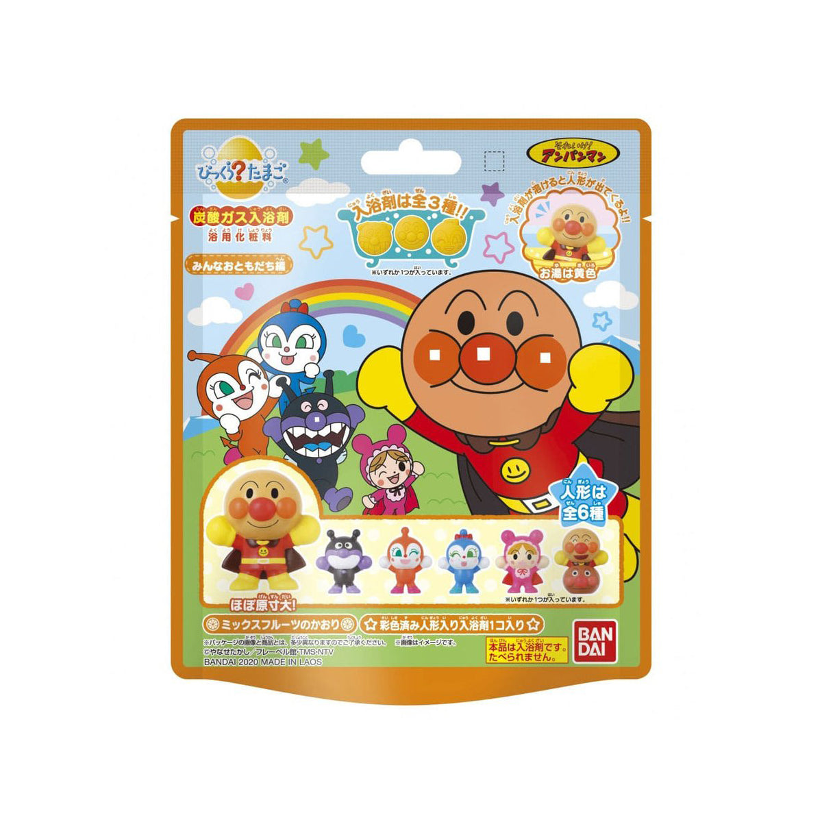 Bandai Surprising Bath Bomb - Anpanman Beauty Bandai
